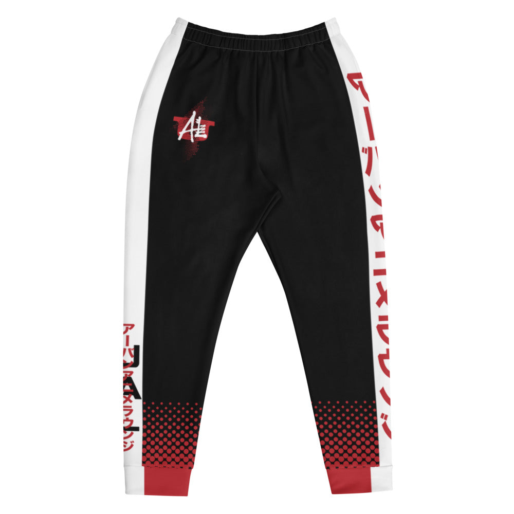 UAL 2.0 Joggers
