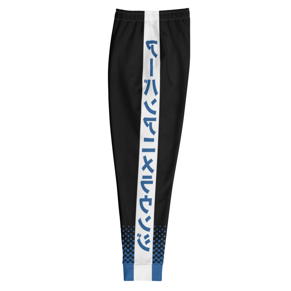 UAL 2.0 Joggers