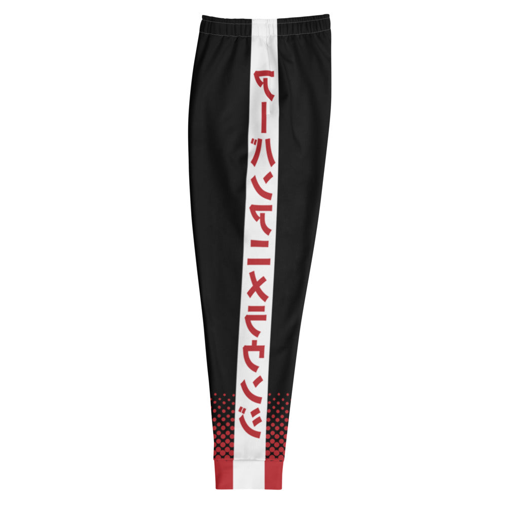 UAL 2.0 Joggers