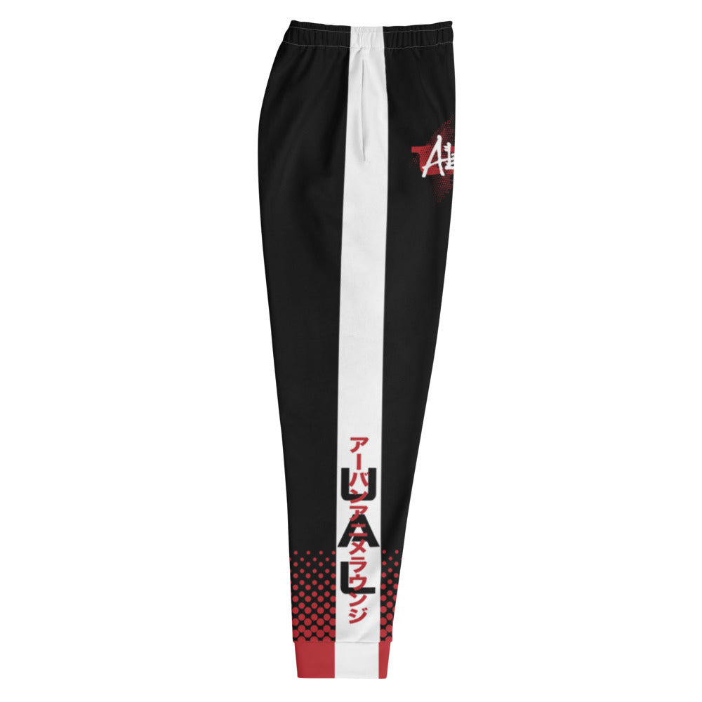 UAL 2.0 Joggers